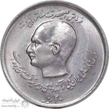 سکه 20 ریال 1357 دو کله - MS61 - محمد رضا شاه