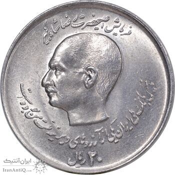 سکه 20 ریال 1357 دو کله - MS61 - محمد رضا شاه