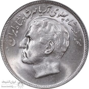 سکه 20 ریال 1357 فائو روستایی - MS64 - محمد رضا شاه