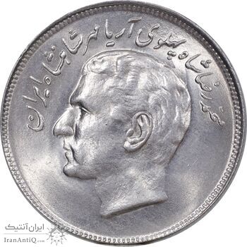 سکه 20 ریال 1357 فائو روستایی - MS63 - محمد رضا شاه