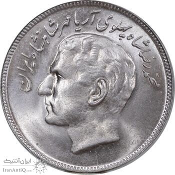 سکه 20 ریال 1357 فائو روستایی - MS63 - محمد رضا شاه