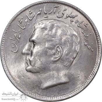 سکه 20 ریال 2536 فائو گندم - MS62 - محمد رضا شاه