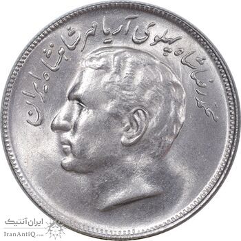 سکه 20 ریال 2535 فائو گندم - MS63 - محمد رضا شاه