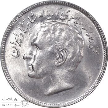 سکه 20 ریال 2535 فائو گندم - MS63 - محمد رضا شاه