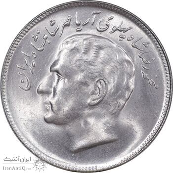سکه 20 ریال 2535 فائو گندم - MS64 - محمد رضا شاه