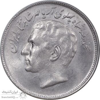 سکه 20 ریال 2535 فائو گندم - MS62 - محمد رضا شاه