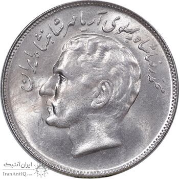 سکه 20 ریال 2535 فائو گندم - MS62 - محمد رضا شاه