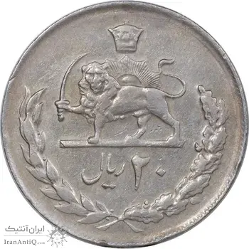 سکه 20 ریال 2537 - VF35 - محمد رضا شاه