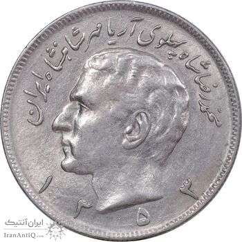 سکه 20 ریال 1353 - AU55 - محمد رضا شاه