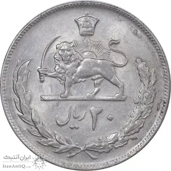 سکه 20 ریال 1353 - AU55 - محمد رضا شاه