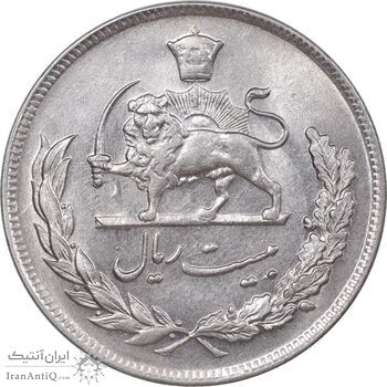 سکه 20 ریال 1350 - MS61 - محمد رضا شاه
