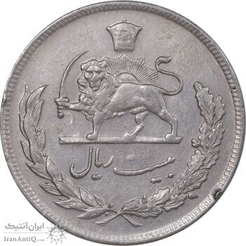 سکه 20 ریال 1350 - AU58 - محمد رضا شاه