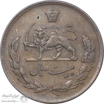 سکه 20 ریال 1350 - EF45 - محمد رضا شاه