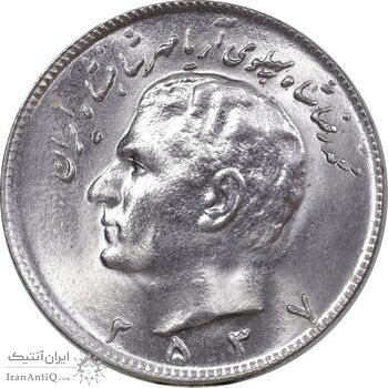 سکه 10 ریال 2537 - MS64 - محمد رضا شاه