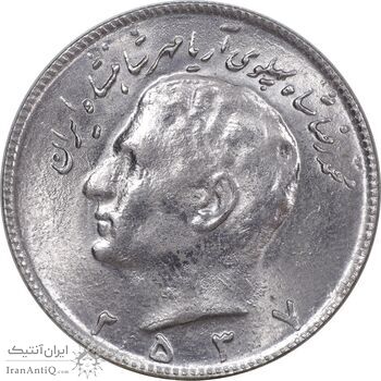 سکه 10 ریال 2537 - MS63 - محمد رضا شاه