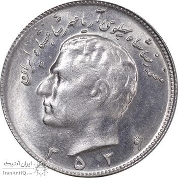 سکه 10 ریال 2536 - MS61 - محمد رضا شاه
