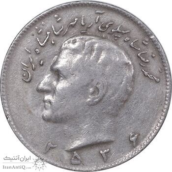 سکه 10 ریال 2536 - EF40 - محمد رضا شاه