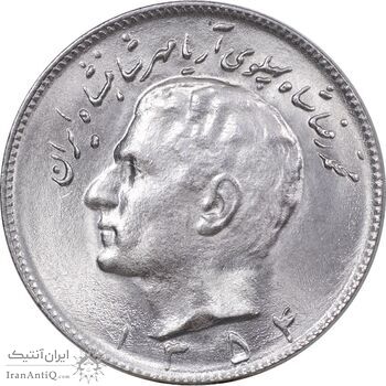 سکه 10 ریال 1354 - MS63 - محمد رضا شاه