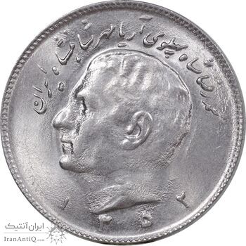 سکه 10 ریال 1352 عددی - MS63 - محمد رضا شاه
