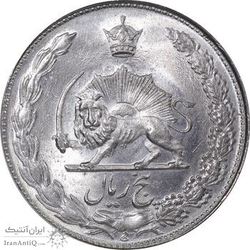 سکه 5 ریال 1354 آریامهر - MS63 - محمد رضا شاه