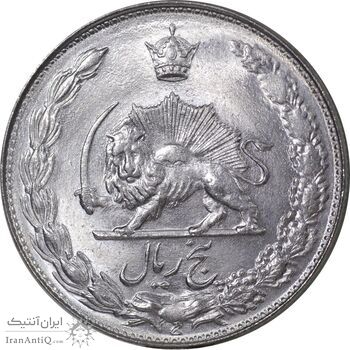 سکه 5 ریال 1354 آریامهر - MS63 - محمد رضا شاه