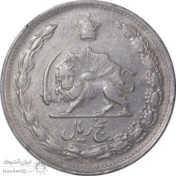 سکه 5 ریال 1346 - EF40 - محمد رضا شاه