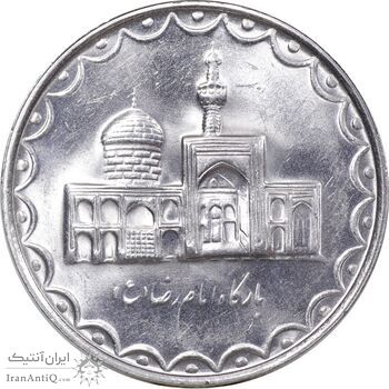 سکه 100 ریال 1380 - MS63 - جمهوری اسلامی