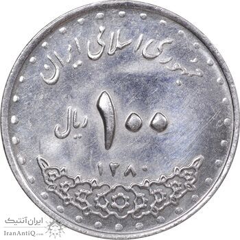 سکه 100 ریال 1380 - MS61 - جمهوری اسلامی