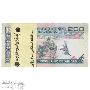 بسته اسکناس 200 ریال (شیبانی - حسینی) نخ نستعلیق - کسر یکسان - UNC - جمهوری اسلامی