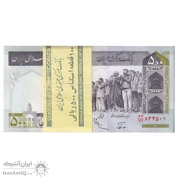 بسته اسکناس 500 ریال (نوربخش - عادلی) شماره بزرگ - امضاء بزرگ - UNC - جمهوری اسلامی