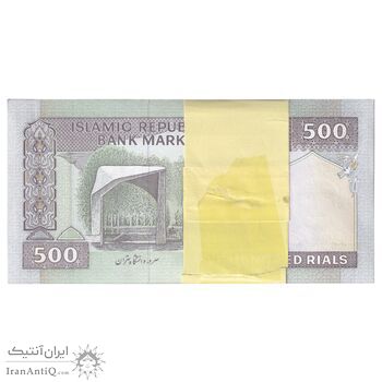 بسته اسکناس 500 ریال (نوربخش - عادلی) شماره بزرگ - امضاء بزرگ - UNC - جمهوری اسلامی