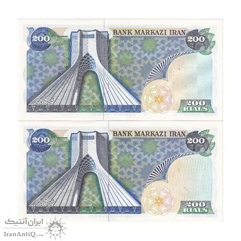 اسکناس 200 ریال سورشارژی (یگانه - مهران) مهر شیر و خورشید- جفت - UNC62 - جمهوری اسلامی