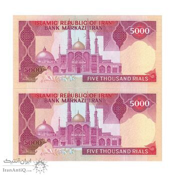 اسکناس 5000 ریال (بنی صدر - نوبری) - جفت - UNC64 - جمهوری اسلامی