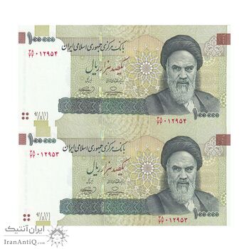 اسکناس 100000 ریال (حسینی - بهمنی) نخ نوع 2 - جایگزین - جفت - UNC64 - جمهوری اسلامی