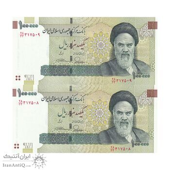 اسکناس 100000 ریال (طیب نیا - سیف) نخ نوع 3 - جایگزین - جفت - UNC62 - جمهوری اسلامی