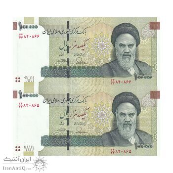 اسکناس 100000 ریال (طیب نیا - سیف) نخ نوع 3 - جایگزین - جفت - UNC64 - جمهوری اسلامی