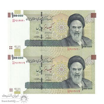 اسکناس 100000 ریال (طیب نیا - سیف) نخ نوع 3 - جایگزین - جفت - UNC64 - جمهوری اسلامی