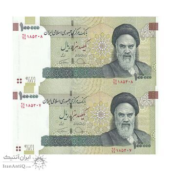 اسکناس 100000 ریال (دژپسند - همتی) - کسر یکسان - جفت - UNC63 - جمهوری اسلامی