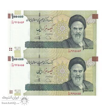 اسکناس 100000 ریال (دژپسند - همتی) - جایگزین - جفت - UNC63 - جمهوری اسلامی