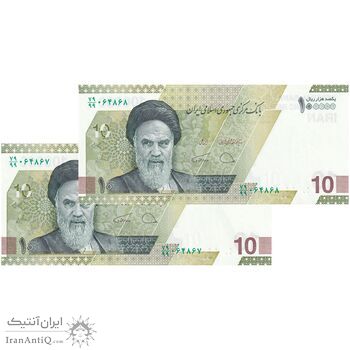 اسکناس 100000 ریال (دژپسند - همتی) - جایگزین - جفت - UNC64 - جمهوری اسلامی