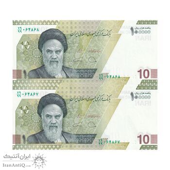 اسکناس 100000 ریال (دژپسند - همتی) - جایگزین - جفت - UNC64 - جمهوری اسلامی