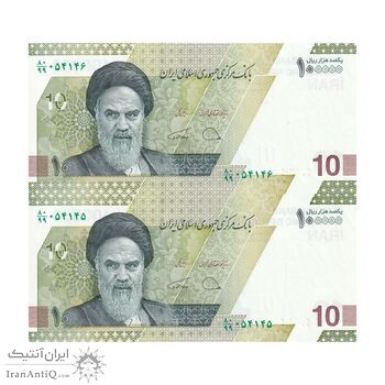 اسکناس 100000 ریال (دژپسند - همتی) - جایگزین - جفت - UNC63 - جمهوری اسلامی
