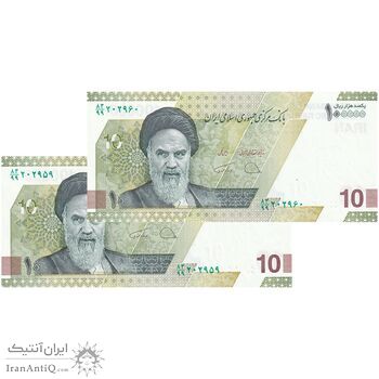 اسکناس 100000 ریال (دژپسند - همتی) - جایگزین - جفت - UNC64 - جمهوری اسلامی