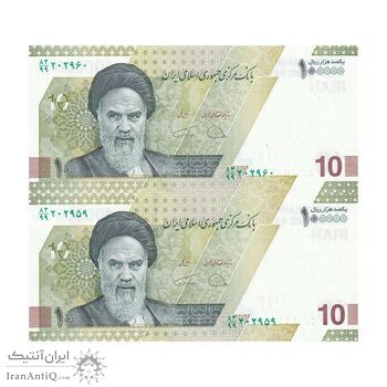 اسکناس 100000 ریال (دژپسند - همتی) - جایگزین - جفت - UNC64 - جمهوری اسلامی