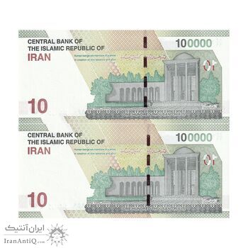 اسکناس 100000 ریال (دژپسند - همتی) - جایگزین - جفت - UNC64 - جمهوری اسلامی
