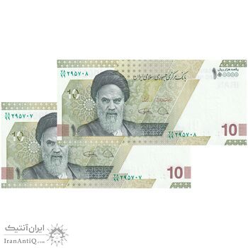 اسکناس 100000 ریال (دژپسند - کمیجانی) - جایگزین - جفت - UNC63 - جمهوری اسلامی