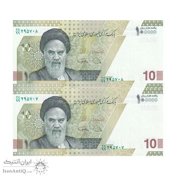اسکناس 100000 ریال (دژپسند - کمیجانی) - جایگزین - جفت - UNC63 - جمهوری اسلامی