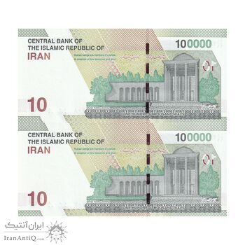 اسکناس 100000 ریال (دژپسند - کمیجانی) - جایگزین - جفت - UNC63 - جمهوری اسلامی