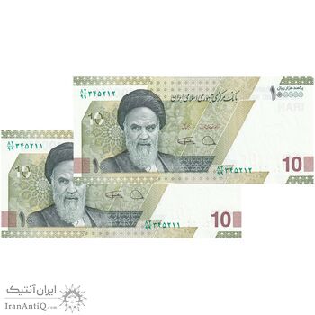 اسکناس 100000 ریال (دژپسند - کمیجانی) - جایگزین - جفت - UNC64 - جمهوری اسلامی