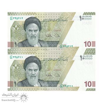 اسکناس 100000 ریال (دژپسند - کمیجانی) - جایگزین - جفت - UNC64 - جمهوری اسلامی
